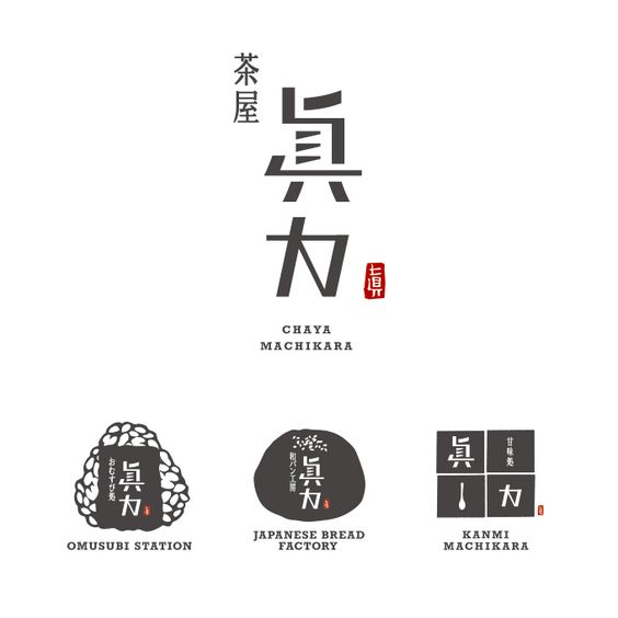 9个漂亮的日式LOGO日本字体设计欣赏，希望能给大家带来灵感。