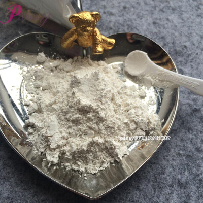 PANAY 天然淡水珍珠粉 珍珠面膜 美白珍珠粉 可食用 杀菌处理