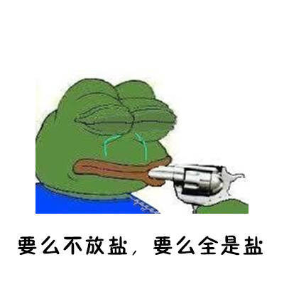 一句话形容你的学校食堂