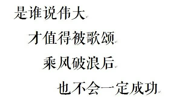 橡皮章素材.字素.歌词.鹿晗.勋章.