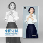 OPPO r7手机壳定制oppor7plus照片制作oppor7s手机壳diy私人定做