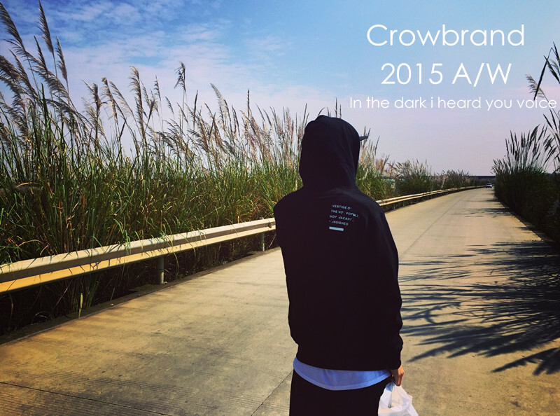 Crowbrand 2015 A/W 蒸汽时代 夜光卫衣帽衫