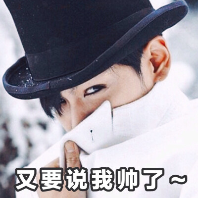 黄油相机app制作 崔胜铉 top big bang