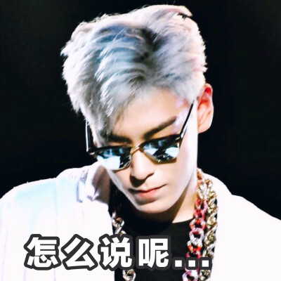 黄油相机app制作 崔胜铉 top big bang