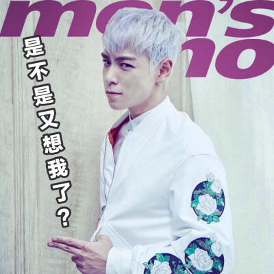 黄油相机app制作 崔胜铉 top big bang