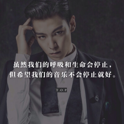 黄油相机app制作 崔胜铉 top big bang