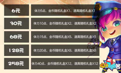 《电视萌萌答》内测火爆开启 海量活动等你来战