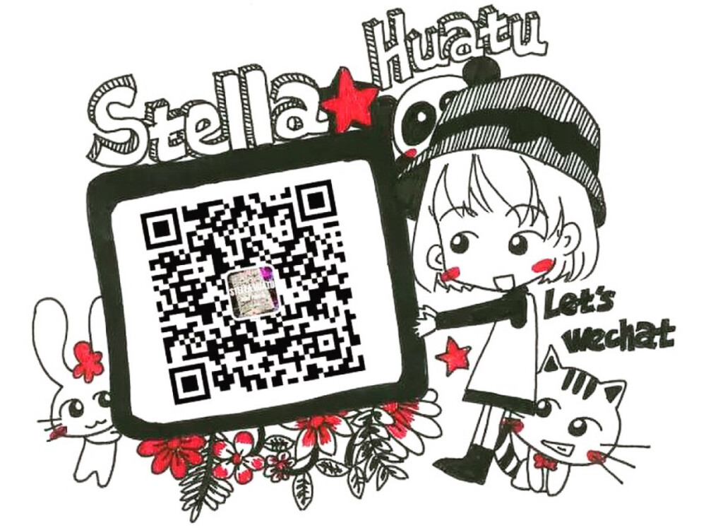 【Stella屎呆拉画图】STELLAHUATU原创品牌，微信公众号：shidailahuatu