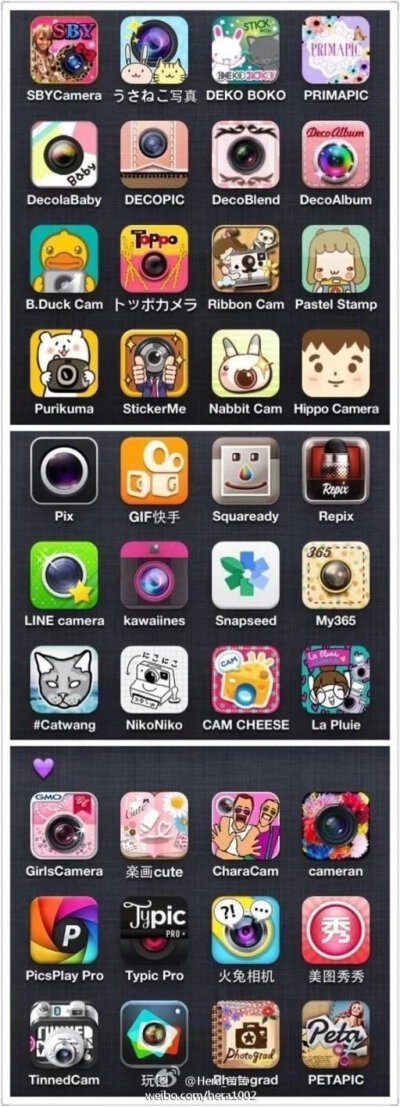 美图软件大全 就是没有介绍