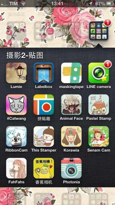 美图软件大全 就是没有介绍