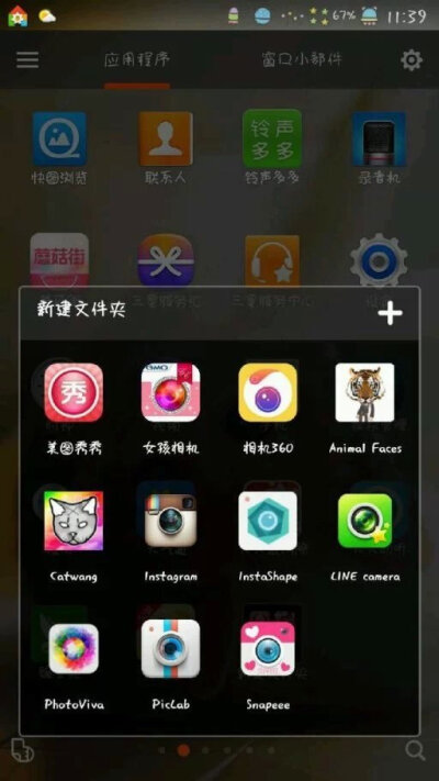 美图软件大全 就是没有介绍