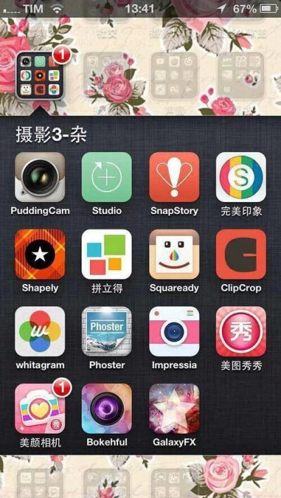 美图软件大全 就是没有介绍