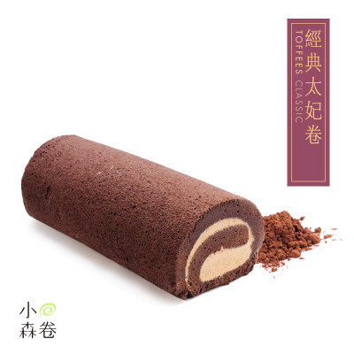 小森茶集 经典太妃卷可可台湾蛋糕甜点纯手工无添加剂伴手礼450g