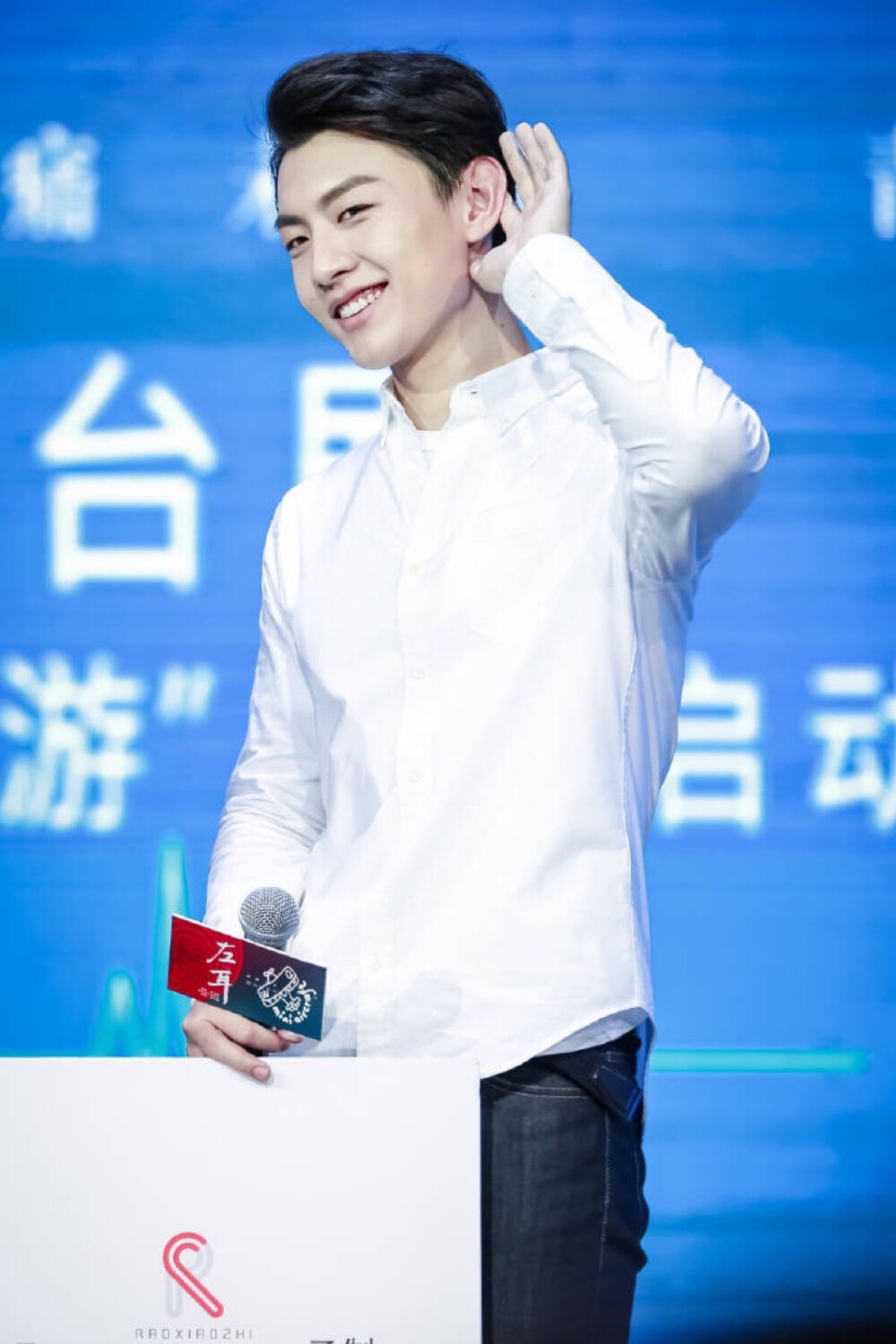 王青左耳舞台剧