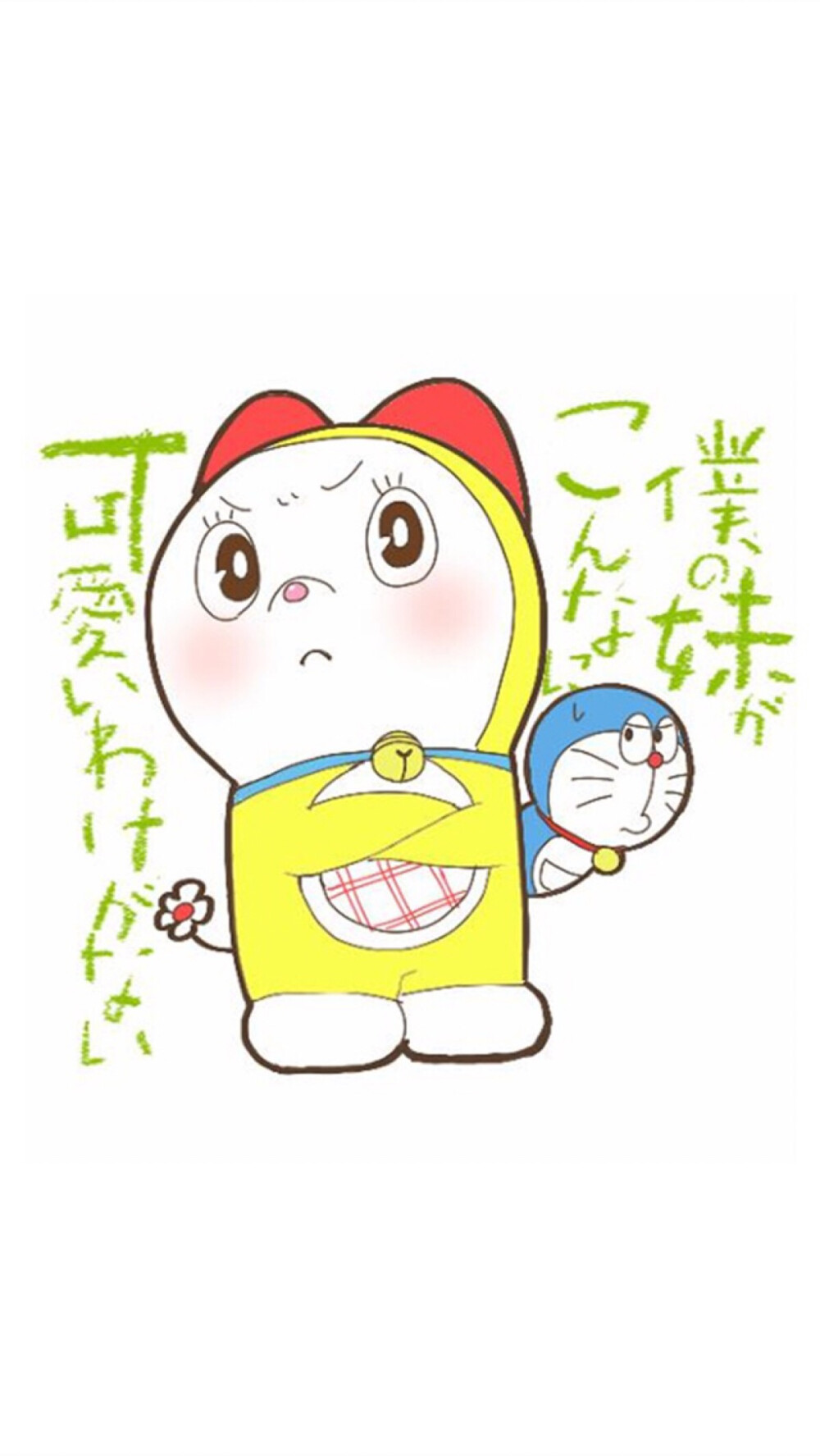 iPhone 壁纸 哆啦A梦 Doraemon