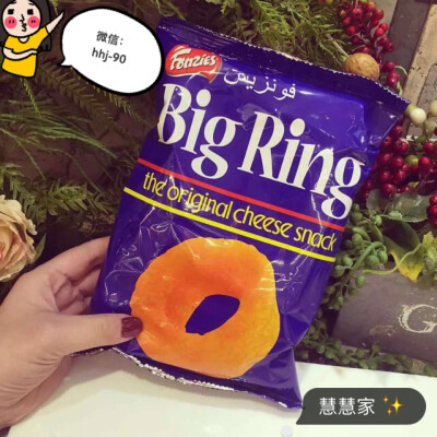 马来西亚Big ring芝士圈