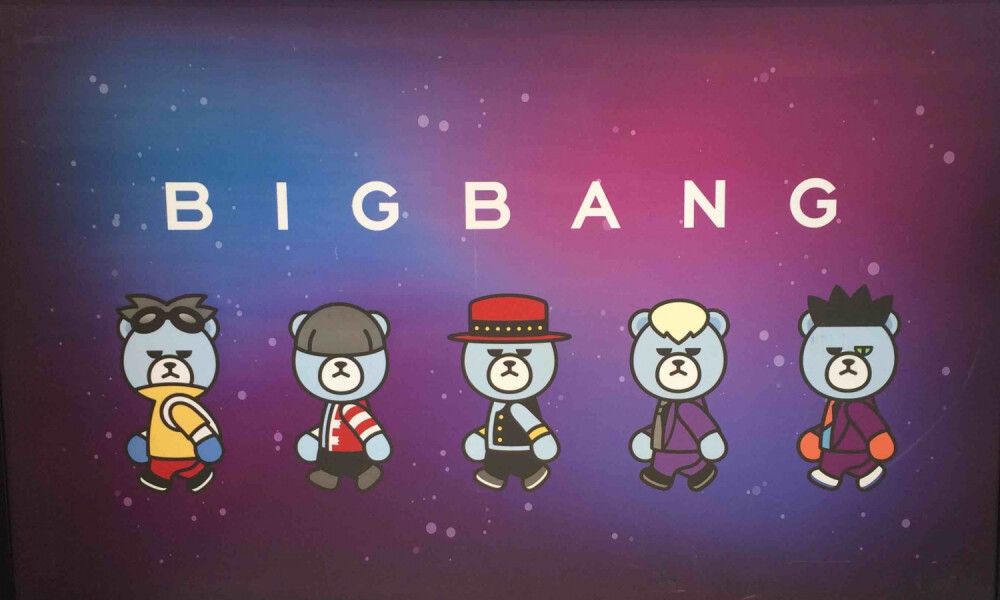 bigbang krunk 熊