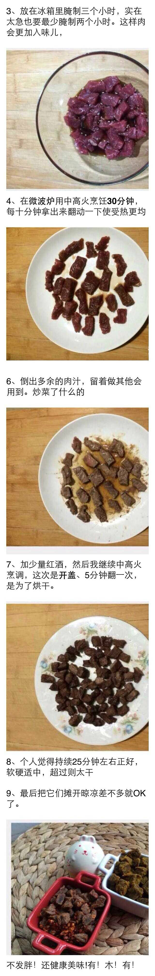 有什么适合在家自己做的小零食？感觉这个很多人会需要哦~