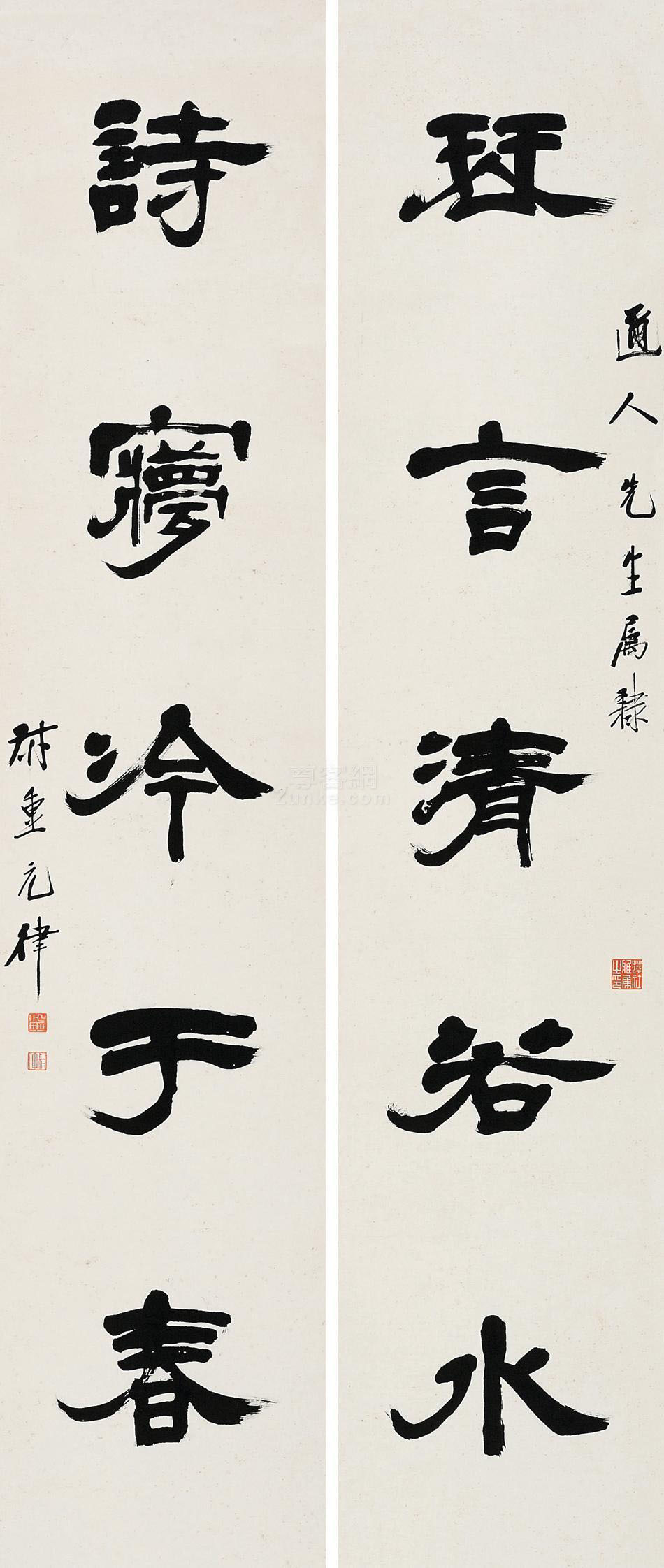 罗叔重 隶书五言联 立轴 水墨纸本作品欣赏 - 高清图片，堆糖，美图壁纸兴趣社区