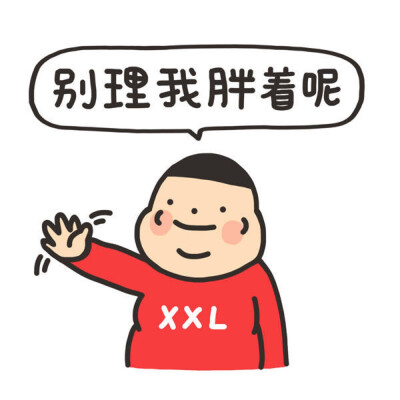 xxl