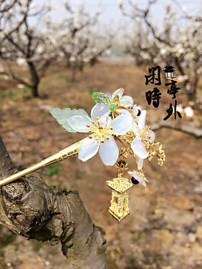 【闲时亭外梨花雨】复古风长流苏发簪套装梨花钗子头饰汉唐风韵