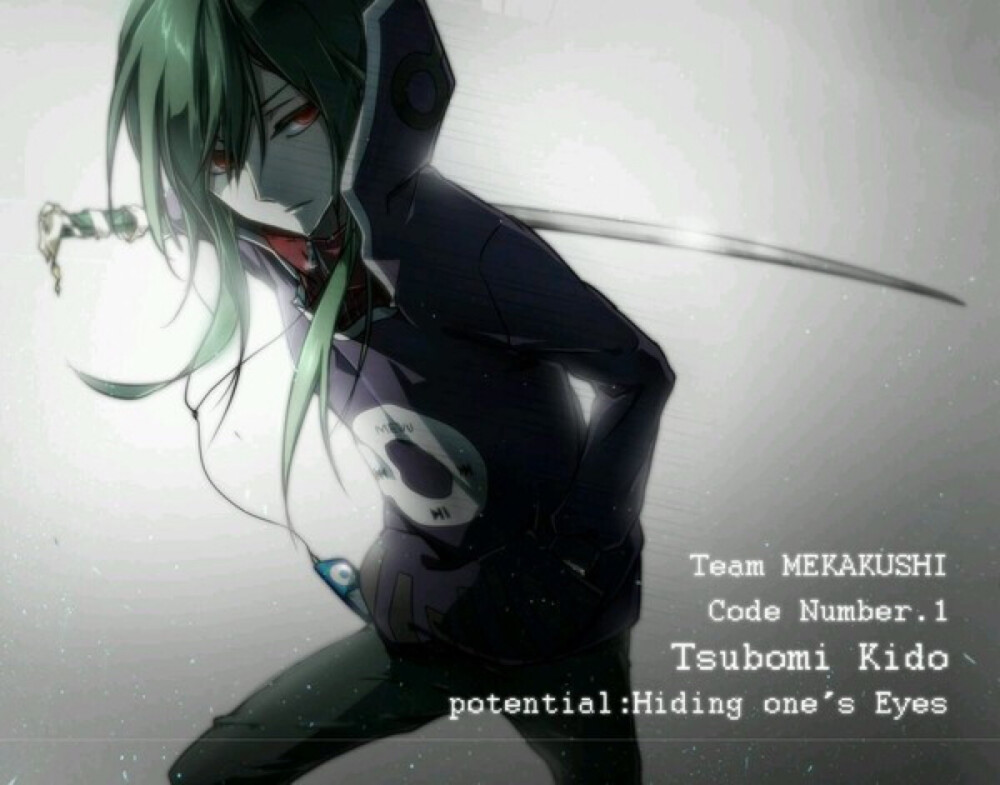 kido