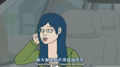 【马男波杰克】BoJack Horseman/戴安/生活/爱情/心酸/文字/句子/经典句子/台词/毒鸡汤/负能量/动漫/二次元/截图