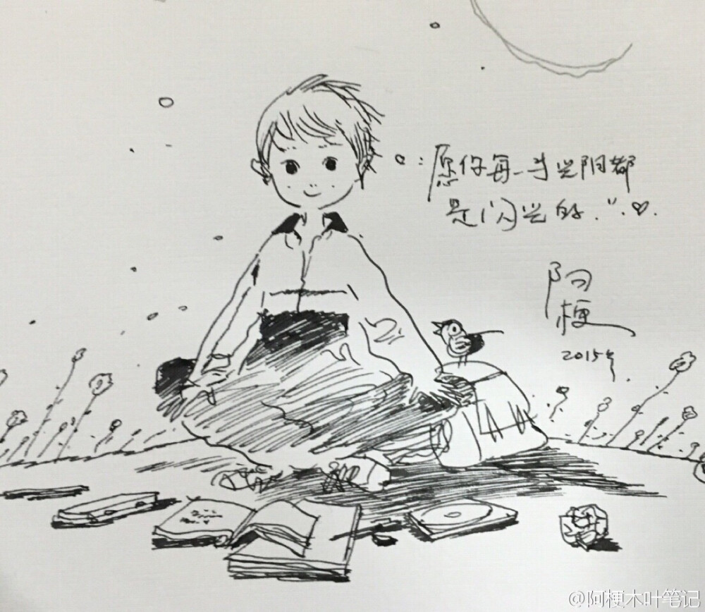 阿梗，漫画家，版画家，插画家，艺术教育者，中国美术家协会会员。代表作品画集《橘涩水影》，画集《卜鸟》，漫画《踮脚张望》系列。现任教于广西艺术学院美术学院。