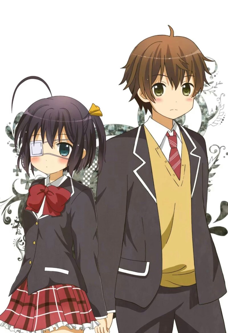 中二病也要谈恋爱