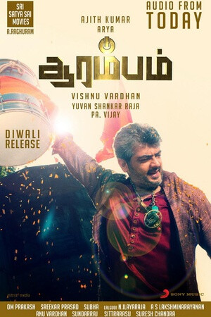 Arrambam.2013