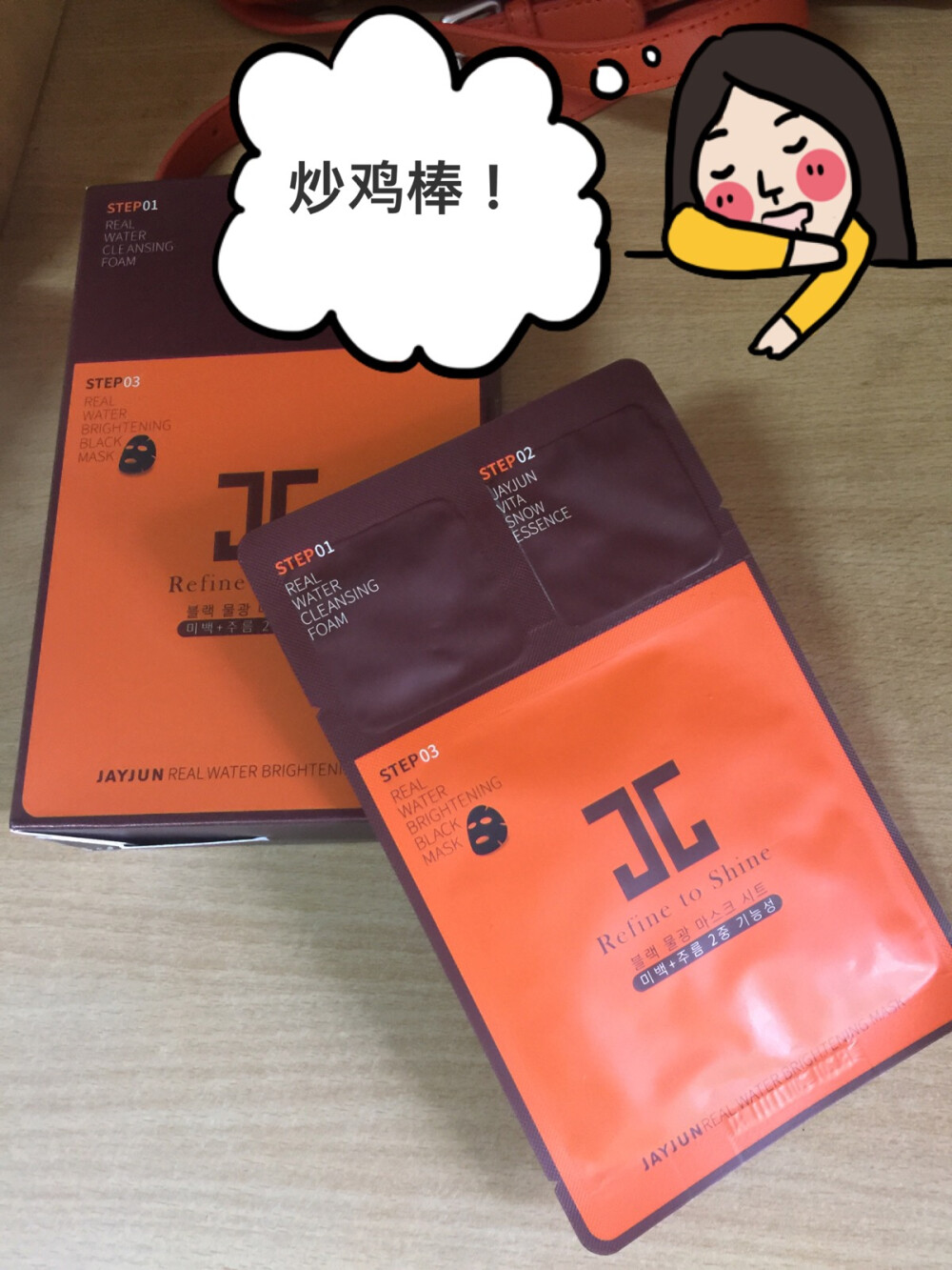 水光面膜！一盒十片，正好我的悦诗风吟用完了01洗面奶，02精华液，03面膜纸。不用打水光针的美白保湿效果！我军训的皮肤就靠它拯救了！