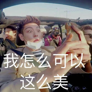 BigBang表情包
