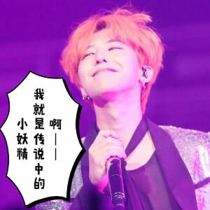 BigBang表情包