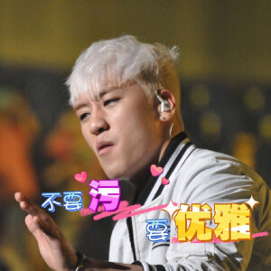 BigBang表情包