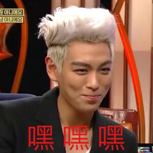 BigBang表情包