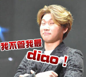 BigBang表情包