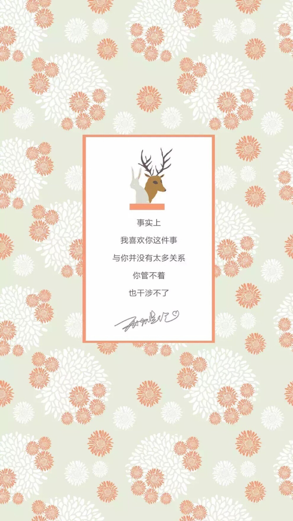 沈煜伦的情书day31——事实上,我喜欢你这件事与你并没有太多关系,你