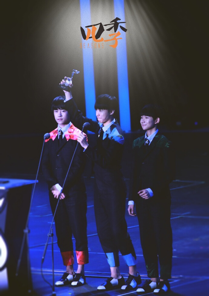 #我家孩子很可爱# #TFBOYS-SEASONS四季站# 轮廓还是稚嫩的模样，眼中更添坚毅的光芒，信仰在手中高举，付出汇聚成希望。等你们成长，是我喜忧参半的理想。