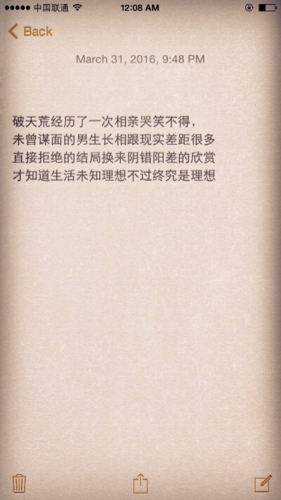 生活的最大魅力不外乎下一秒的未知 遇見什么人遭遇什么事 但最重要的是你真實(shí)的你