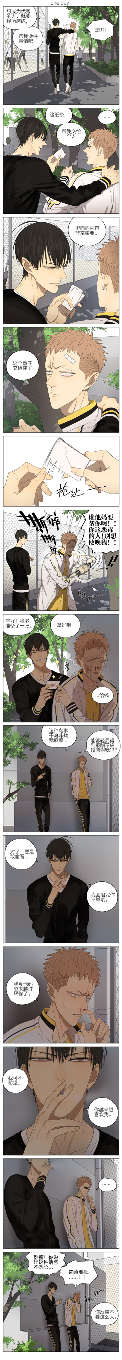 纸条