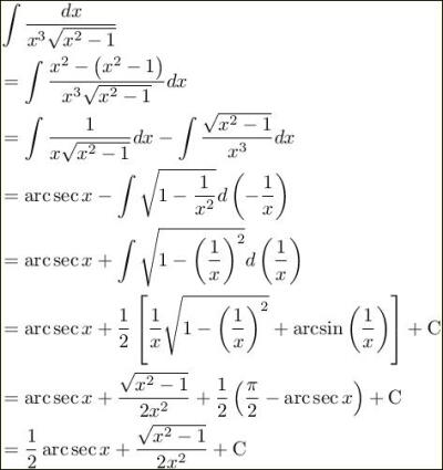  高等数学 三角函数换元积分 解题过程