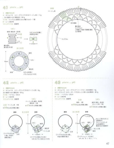 钩针编织钩针编织