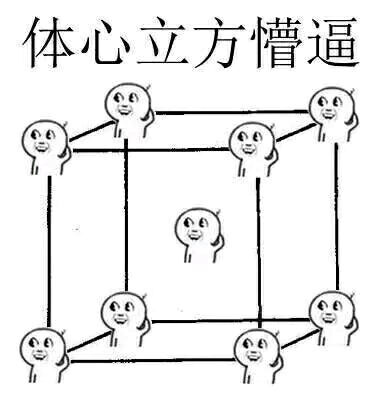 懵逼表情包学渣专属表情包蹿红，看完整个人都懵逼了