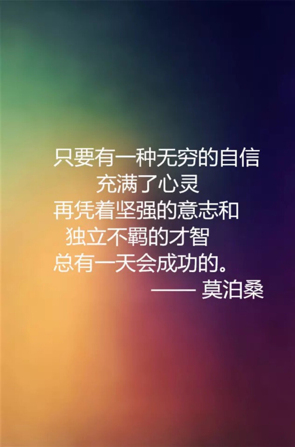 66天，吉祥的数字，早上起床耳旁突然响起一个声音:你的人生中所有的障碍，不是你穷，不是你笨，而是你懒。