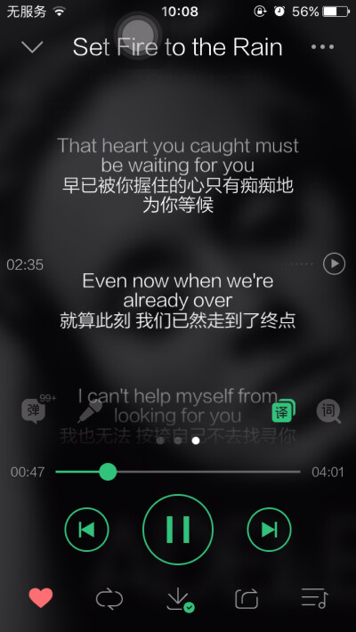 英文歌词