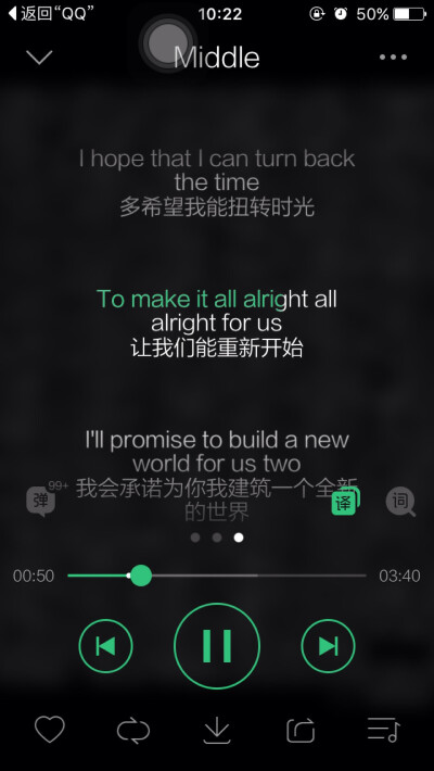 英文歌词