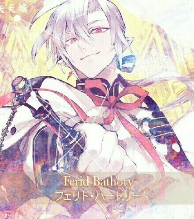 终结的炽天使 费里德·巴特利 Ferid Bathory 套图