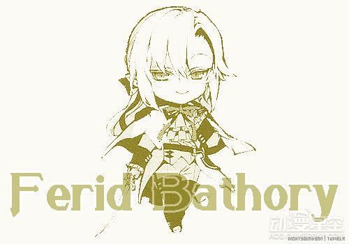 费里德·巴特利 终结的炽天使 套图 Ferid Bathory