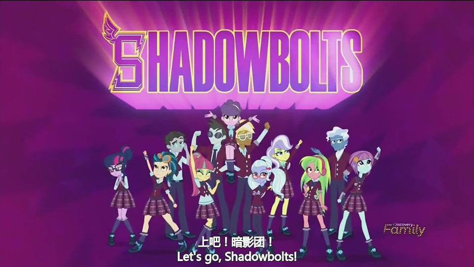 Shadowbolts