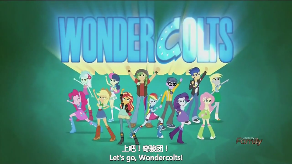 Wondercolts